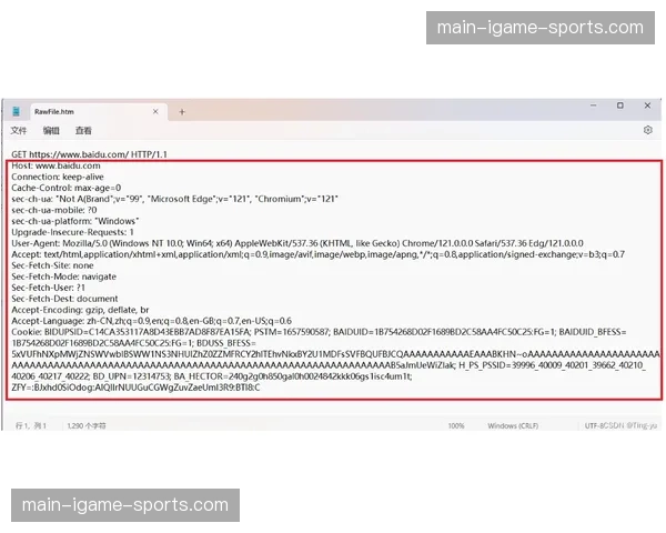 “意甲海外版权谈判进入关键阶段，多国转播合同即将到期”